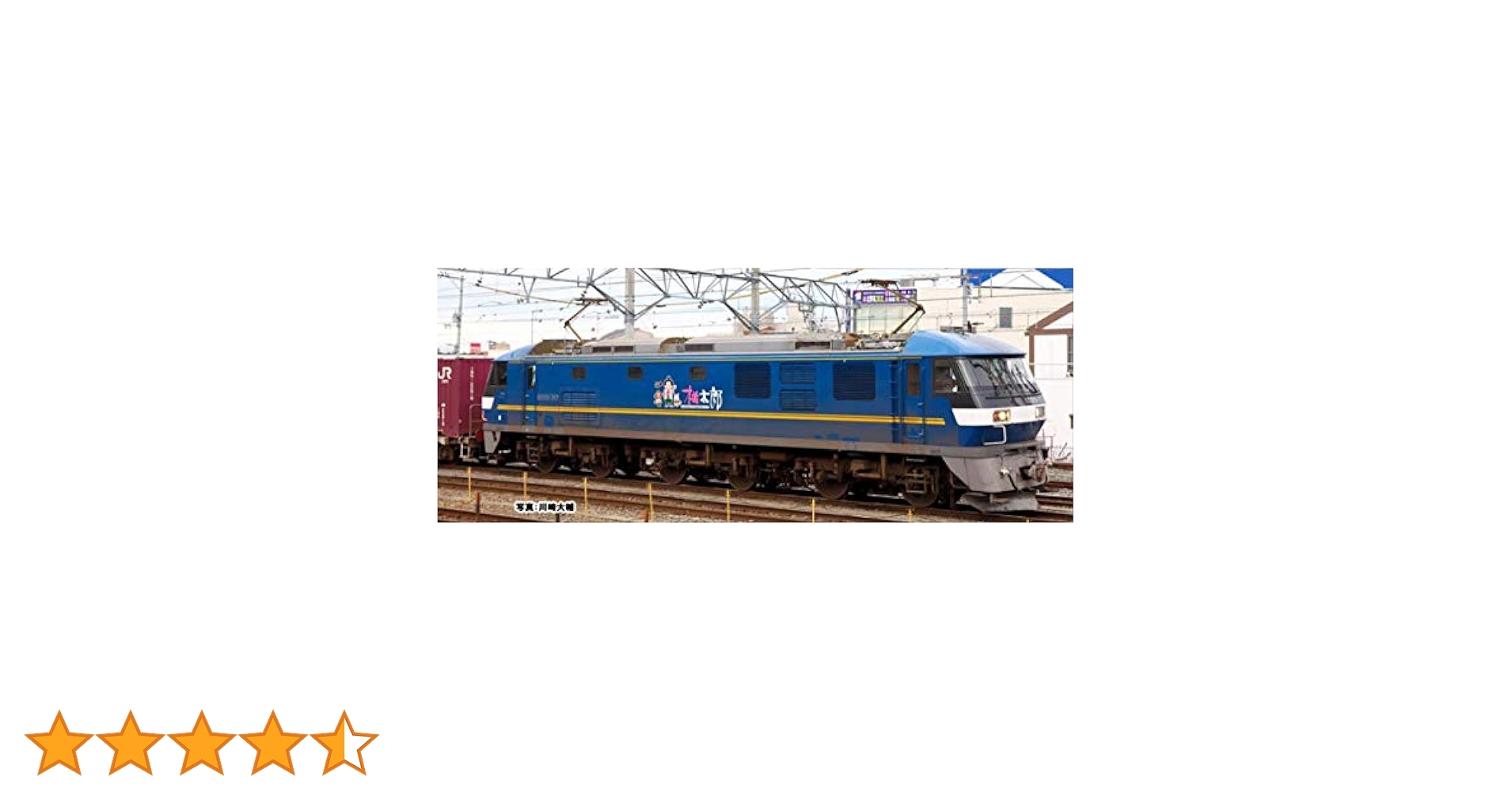Amazon | KATO プラスチック Nゲージ EF210 300 3092-1 鉄道模型